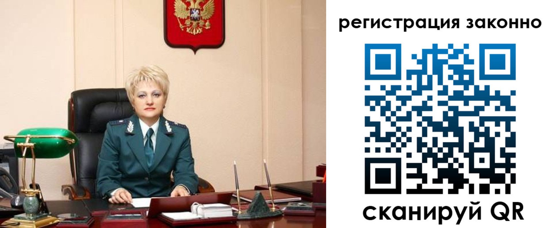 временная регистрация в Белёве