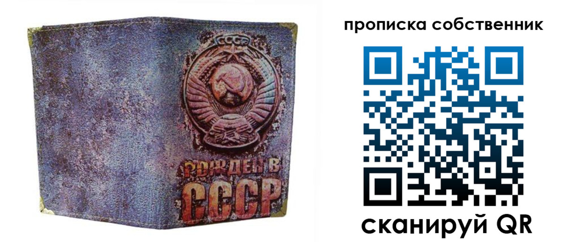 регистрация в Белёве
